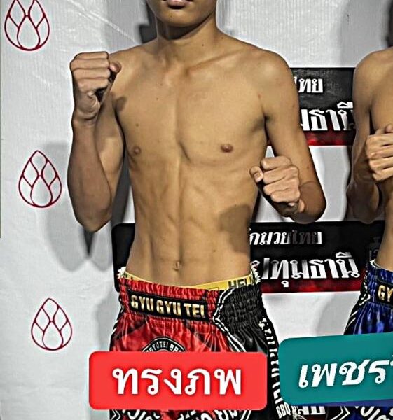 ทรงภพ นุ่มนิ่ม.TN.มวยไทย
