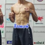 ธีระพงษ์ T20น่าน