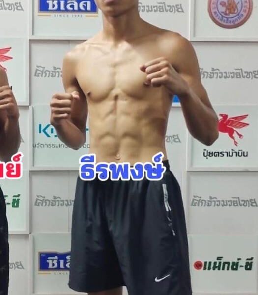 ธีระพงษ์ T20น่าน