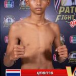 พยัคฆ์ภูสิงห์ ซันรัตภูมิ