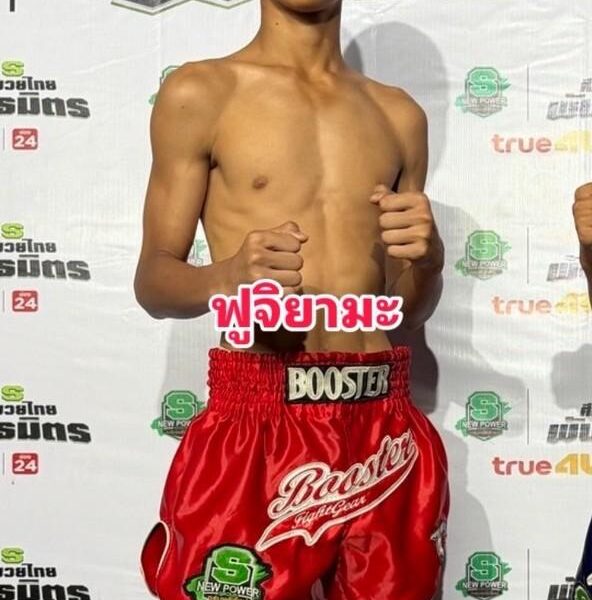 ฟูจิยามะ แก่นนรสิงห์มวยไทย
