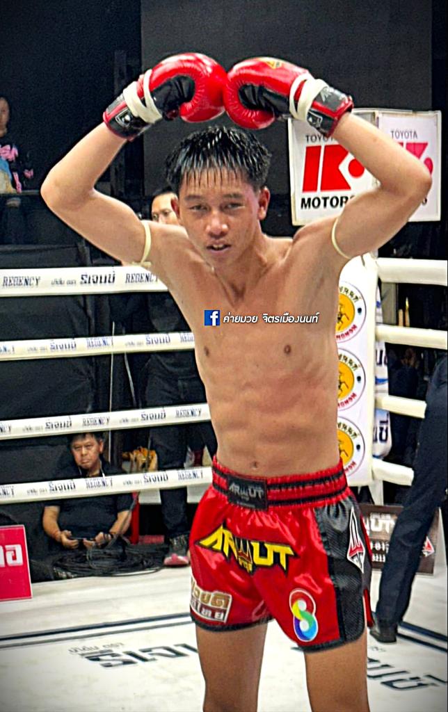 ยอดณภัทร เจ.เอฟ.พุ่มพันธ์ม่วง