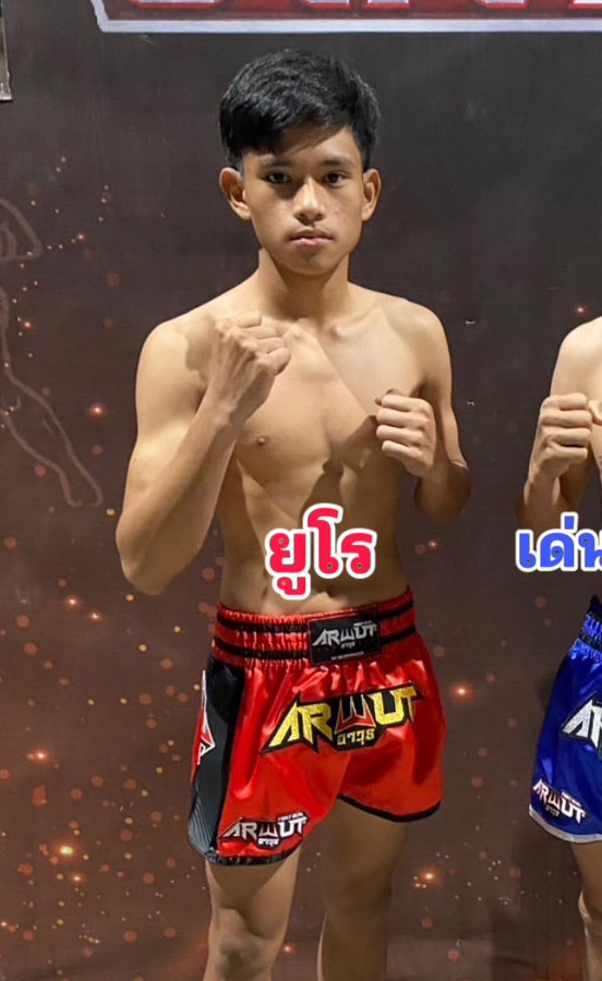 ยูโร ศ.ประวัติเมือง