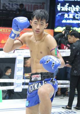 รักดินแดง ทีเด็ด99