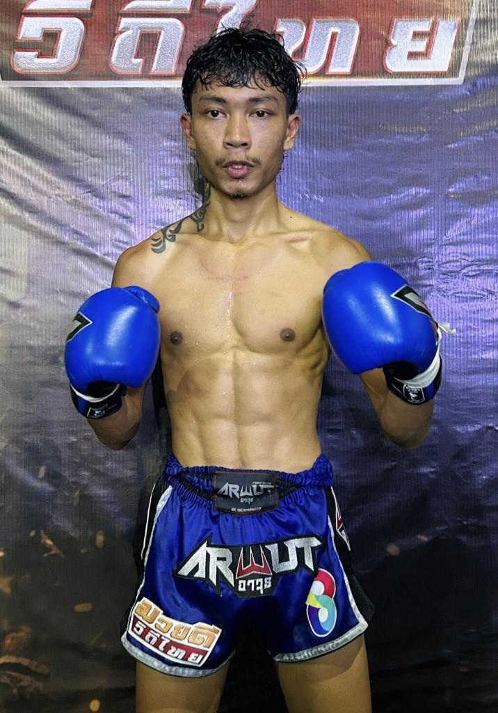 สมิงเหล็ก เกียรติพนมชัย