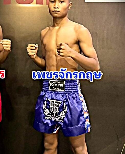 เพชรจักรกฤช เจศิษย์ทนายต๋อย