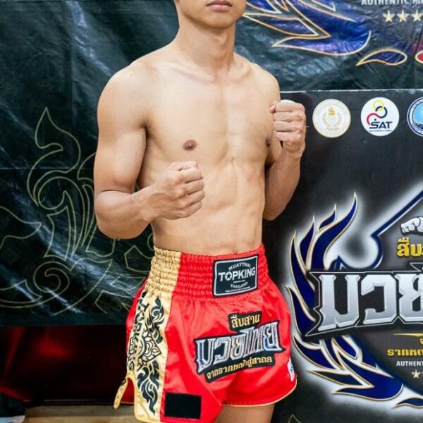 เพชรพงไพร เพชรแพรวพราว