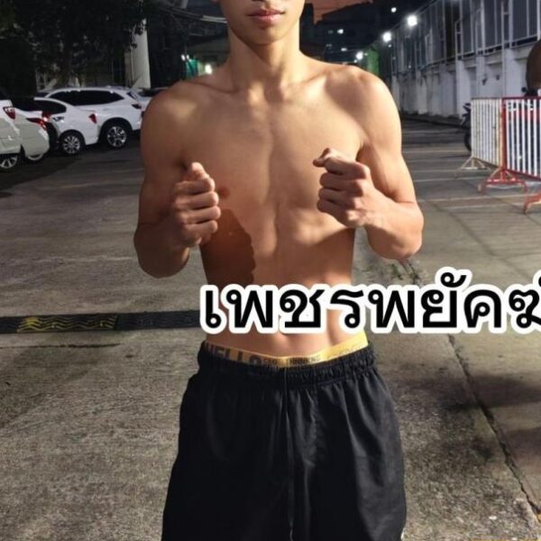 เพชรพยัคฆ์ จอมโหดศิษย์หลวงพี่น้ำฝน