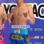 เพชรอดิศร ที.เอ็น.มวยไทย