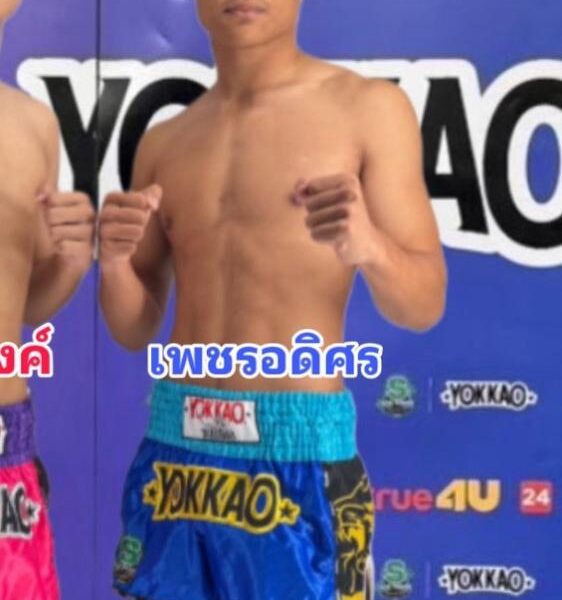 เพชรอดิศร ที.เอ็น.มวยไทย