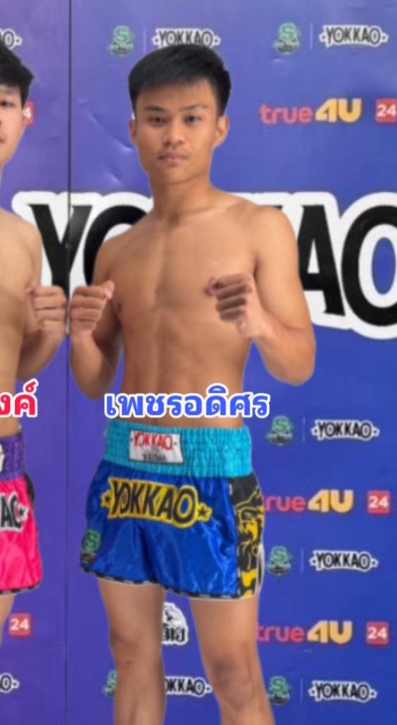 เพชรอดิศร ที.เอ็น.มวยไทย