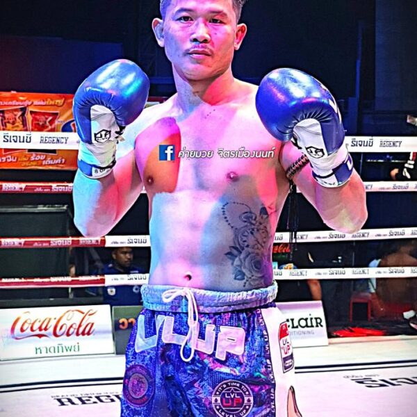 เพชรอุบล ส.เทียนชัย