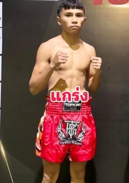 แกร่ง รร.ราชวินิตบางแก้ว