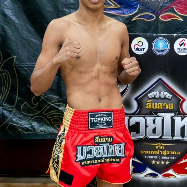 แสงพนม ผดุงชัยมวยไทยยิม