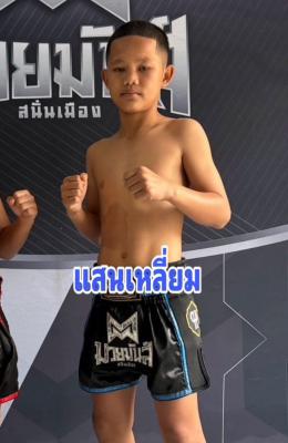 แสนเหลี่ยม เพชรหนองกี่