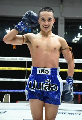 ไม้ซางคำ ส.ยิ่งเจริญการช่าง