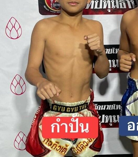 กำปั้น บูมเด็กเซียน