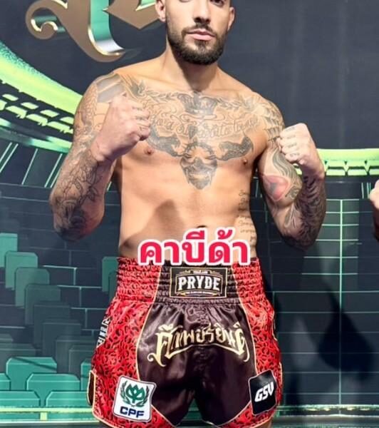 คาบีต้า พรฉิมพลี