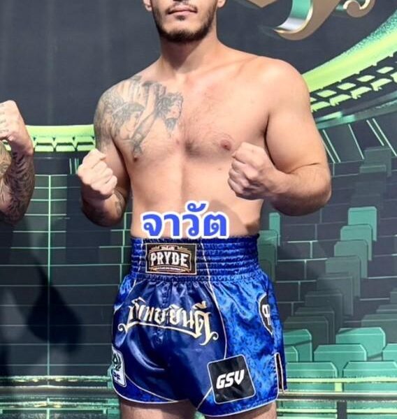 จาวัต แฟมิลี่มวยไทย