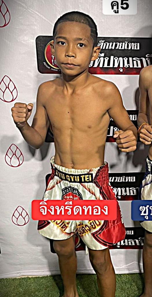 จิ้งหรีดทอง ส.ทวีศักดิ์