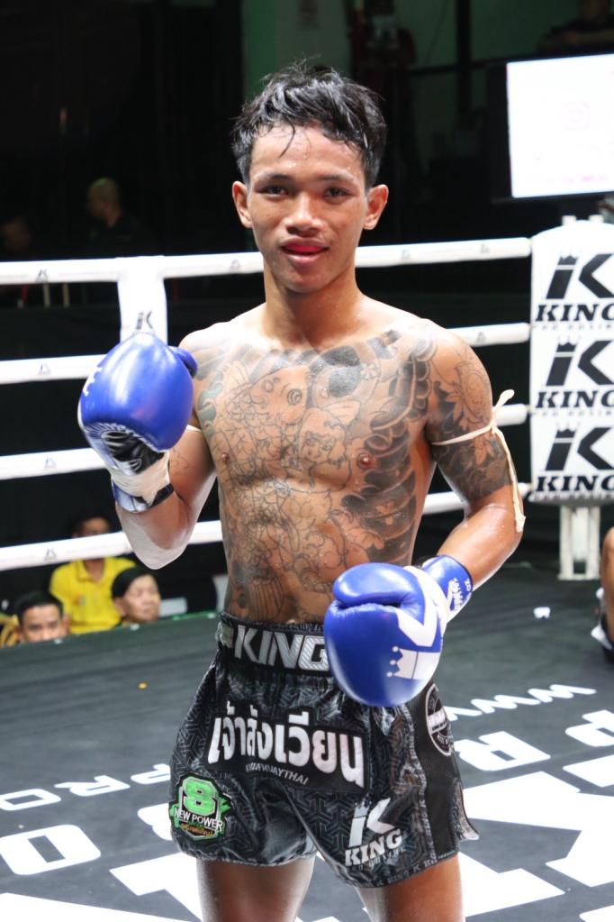 จ้าวเสือใหญ่ ศิษย์สาธิต