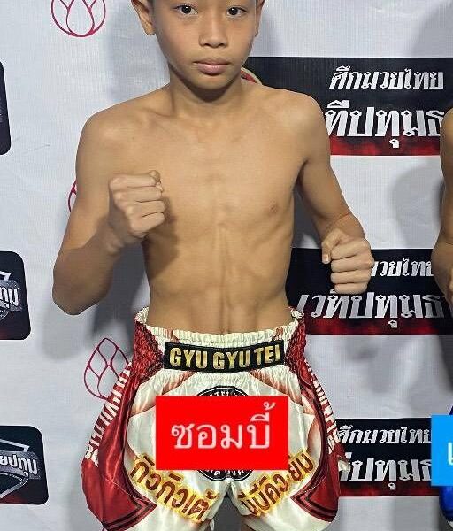 ซอมบี้ เสถียรมวยไทย