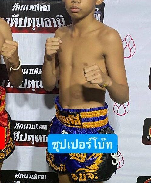 ซุปเปอร์โบ๊ท ศิษย์หลวงพี่น้ำฝน