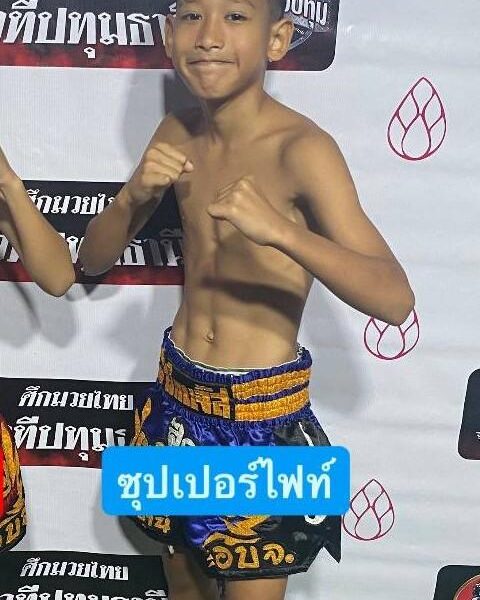 ซุปเปอร์ไฟท์ ริสกี้อาลีบาบา