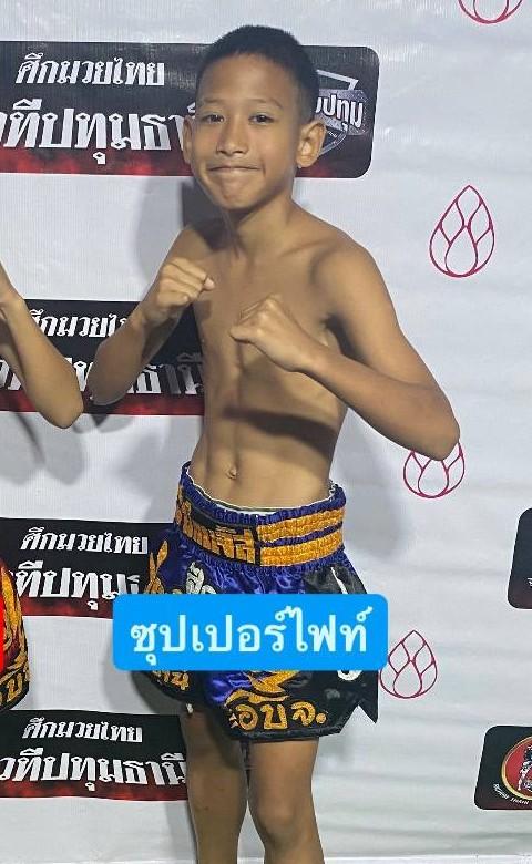 ซุปเปอร์ไฟท์ ริสกี้อาลีบาบา