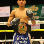 ดาวตรัง อีสานควนปริง