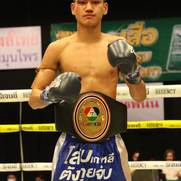 ดาวตรัง อีสานควนปริง