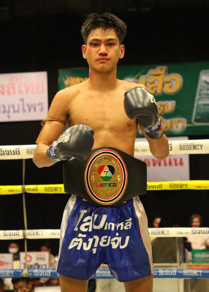 ดาวตรัง อีสานควนปริง