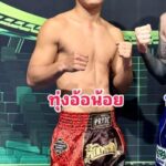 ทุ่งอ้อน้อย ชุมชนกะเหรี่ยงกีแมร์