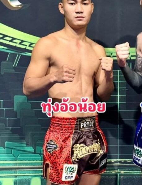 ทุ่งอ้อน้อย ชุมชนกะเหรี่ยงกีแมร์