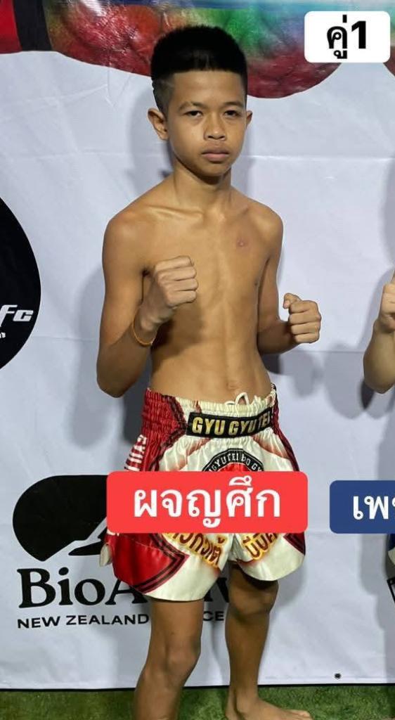 ผจญศึก เจ๊แนนหนองเสือ