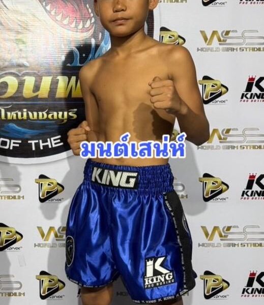 มนต์เสน่ห์ ศิษย์เพชรฉลูกัณฑ์