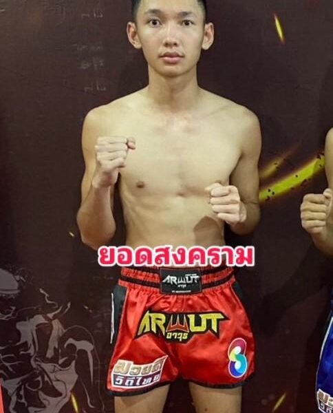 ยอดสงคราม ป.เปาอินทร์