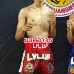 ยอดอาวุธ ศิษย์อาจารย์ไหม