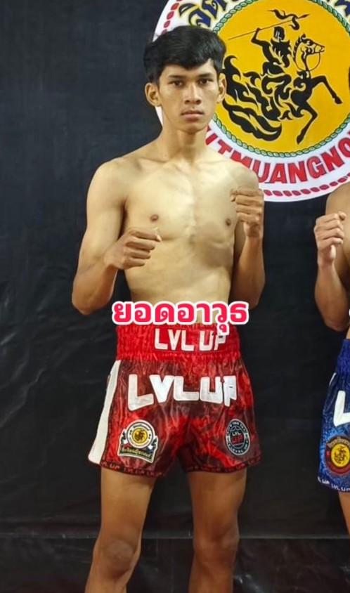 ยอดอาวุธ ศิษย์อาจารย์ไหม