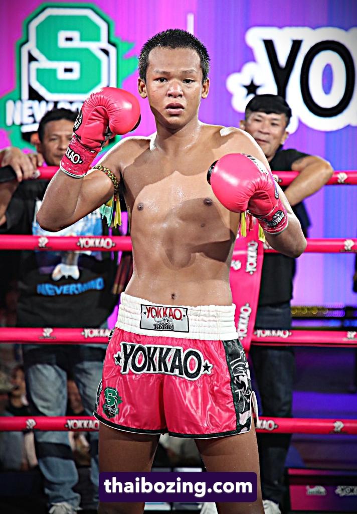 สิงห์ดำ ช.ห้าพยัคฆ์