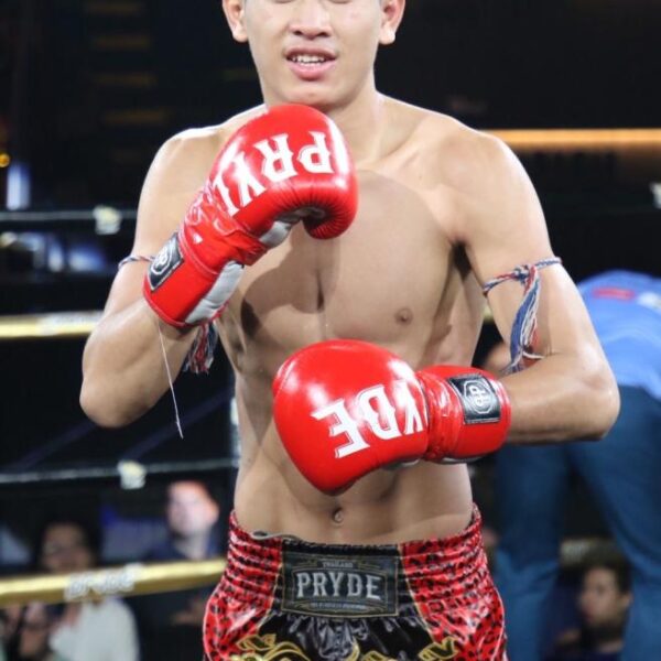 หนึ่งอำนาจ อึ่งอุบล