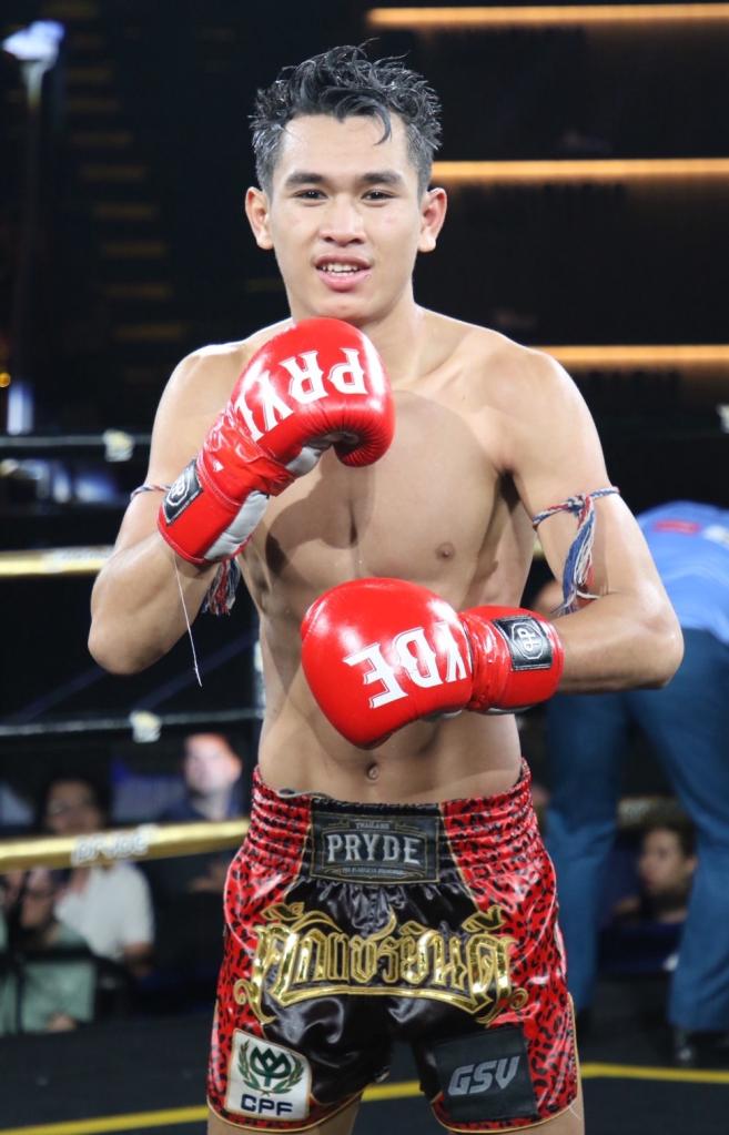 หนึ่งอำนาจ อึ่งอุบล