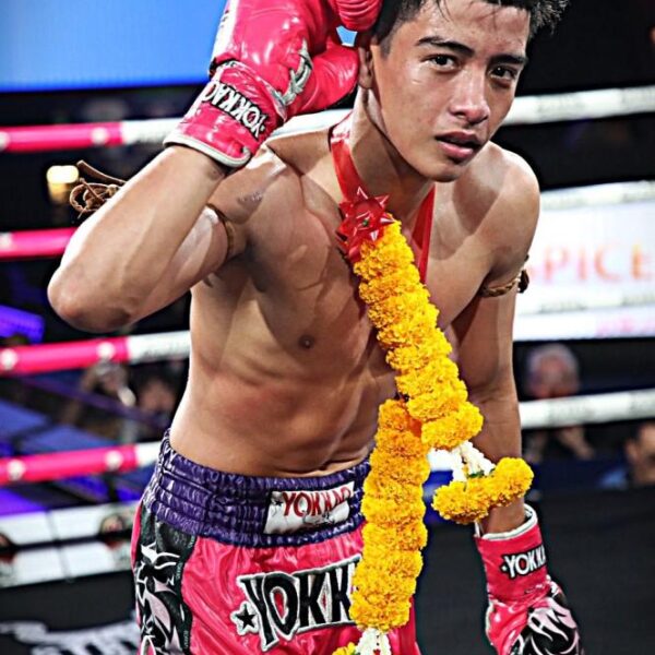 หยกมงคล สิงห์นครแว่น