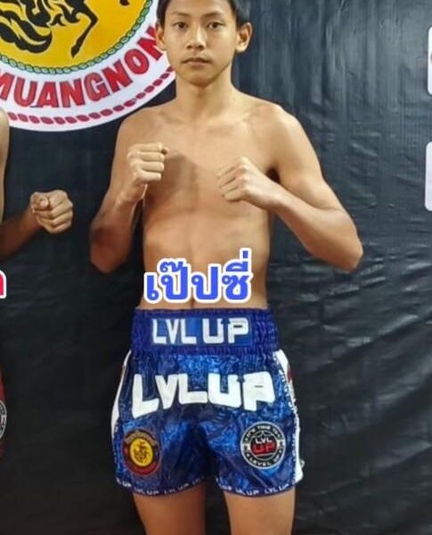 เป๊ปซี่ เสือแบล็คมวยไทย