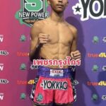 เพชรกรุงไกร กรุงเทคโน