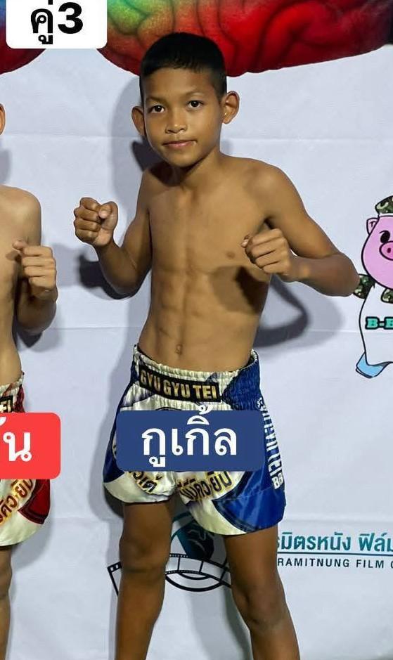 เพชรกูเกิ้ล หมวดกริชมหาชัย