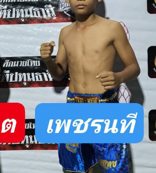 เพชรนที ส.สมานกาเมนท์