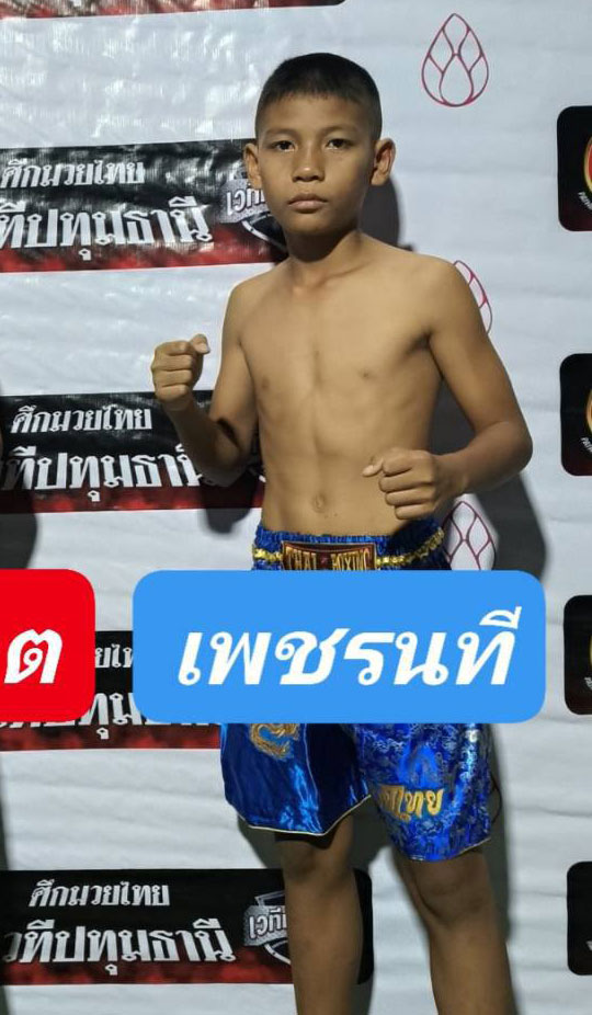 เพชรนที ส.สมานกาเมนท์