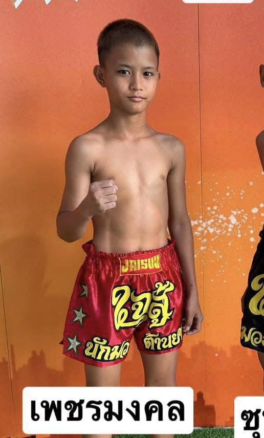 เพชรมงคล ศักดิ์วารุณ