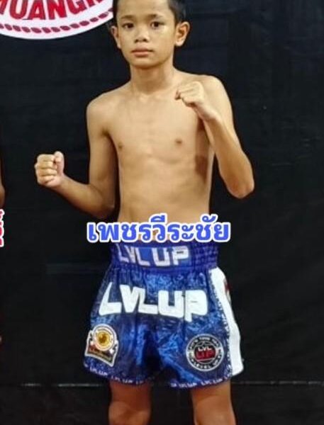 เพชรวีระชัย ชานันท์มวยไทย